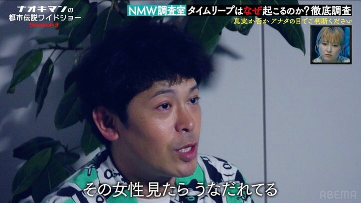 【写真・画像】「何か憑いてきたんじゃ…」生駒里奈、人気YouTuberの"呪物部屋"訪問後の怪奇現象を告白「怖くて朝まで喫茶店に居た」　3枚目