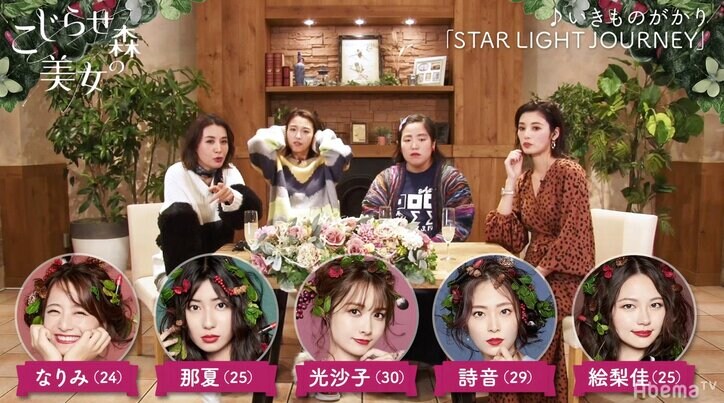 「暗証番号を共有したい」元カレ依存＆束縛強めなこじらせ美女に男子ドン引き