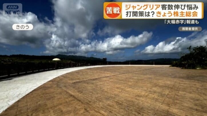 24日に撮影　園内の様子