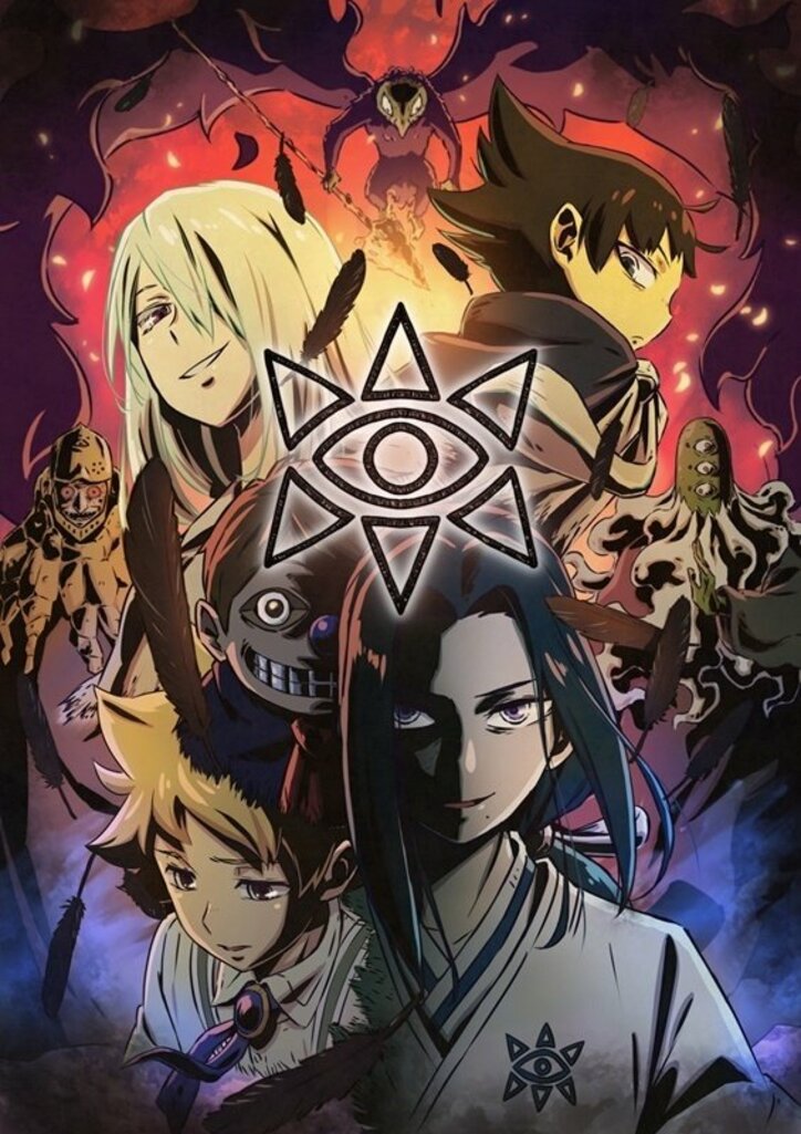 【2020年夏アニメ一覧】放送日時・あらすじ・キャスト最新情報まとめ