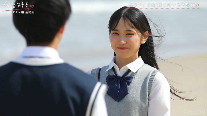 告白された人数25人のモデル高1男子、交際経験のない高2美女とカップルに！熱烈ハグ『今日好き』ダナン編最終回