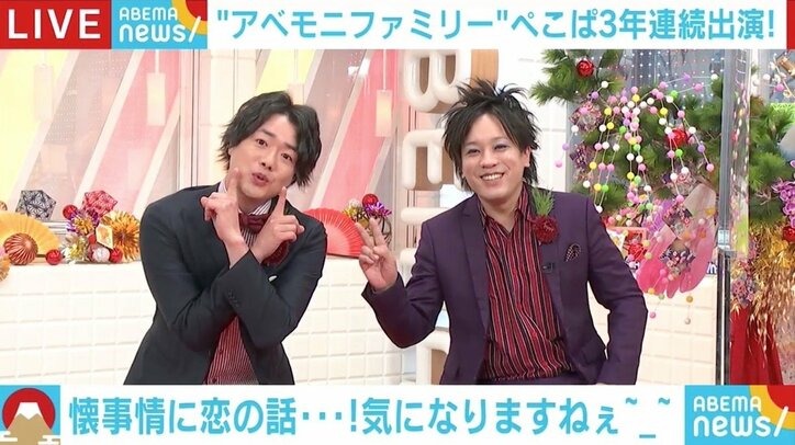 ぺこぱ、目標月収は2億!? 「後輩にごちそうできるように」「普段“松井勇太”でいる時に気づかれるようになった」変化も