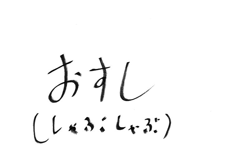 SEKAI NO OWARIがふしぎ発見。AbemaTV特番で「クイズ」に挑む【インタビュー後編】
