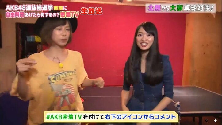 NGT48北原里英、新潟ラップを即興で披露! 実は『フリースタイルダンジョン』が好き!!