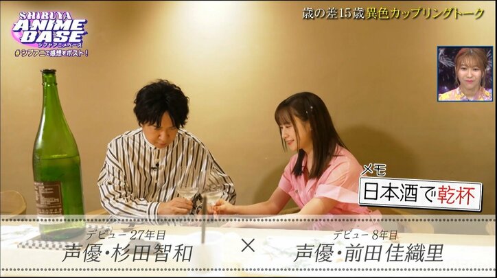 [Photos/Images] Haraichi's Iwai Passionately Discusses the Appeal of the Summer Anime "Takopi's Original Sin"! Special Guest Kiyono Yasuno Shares Ultra-Rare Childhood Photos for the First Time in Media 4th