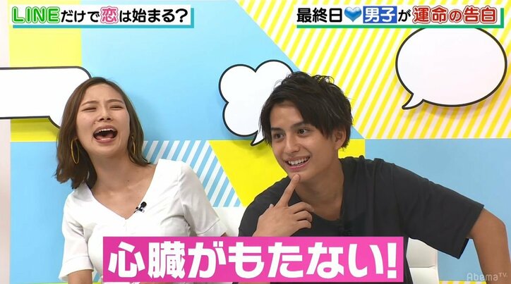 パンサー向井「好きな恋愛もので『ロンバケ』を超えた!」と太鼓判! 『アオハル♡LINE』第3弾最終回で大波乱