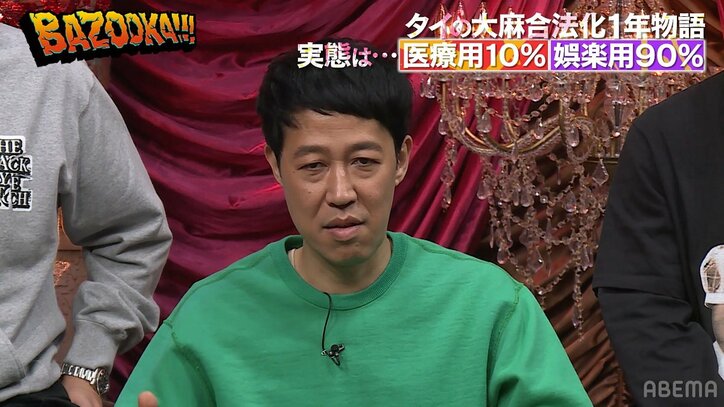 小籔千豊、大麻合法化について持論を展開 車のスピード違反や過剰な食欲の人を例に「それ自体が悪いわけではないと思う」