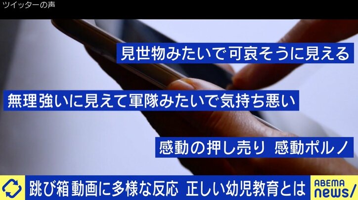 諦めることも大事? 幼稚園「跳び箱10段」行事に賛否…体操指導者&保育士の見解は