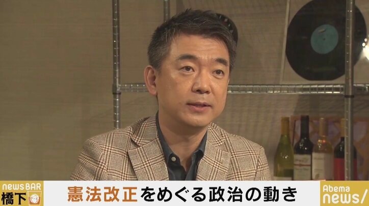 「”常勝関西”を落とせば気持ちが萎える」橋下氏が語る、憲法改正へ向けた維新の”対公明党”戦略とは