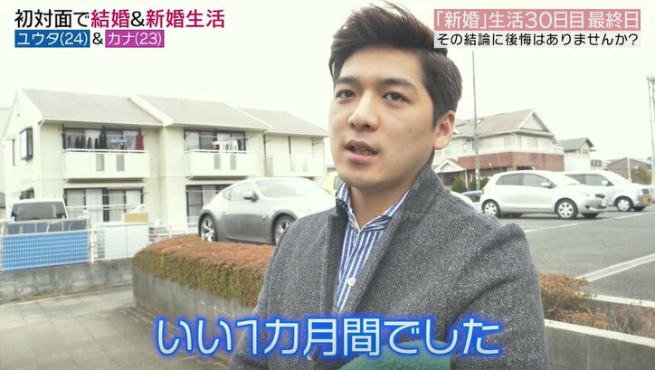 妻に恋愛感情を抱けなかった夫、自ら夫婦生活にピリオドを打ち新居を去る「自分の判断が…」