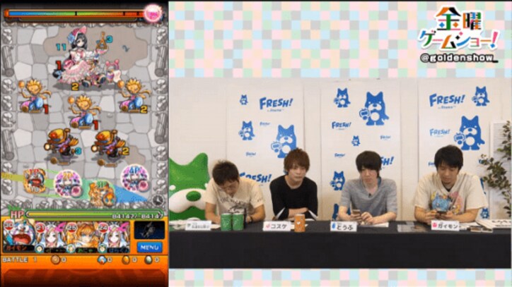 「金曜ゲームショー！」第８回：美人広報登場！メンバーの心が盗まれる？