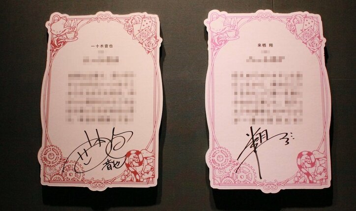 『うたの☆プリンスさまっ♪』企画展がスタート  「インスタ映えや写真楽しんで」