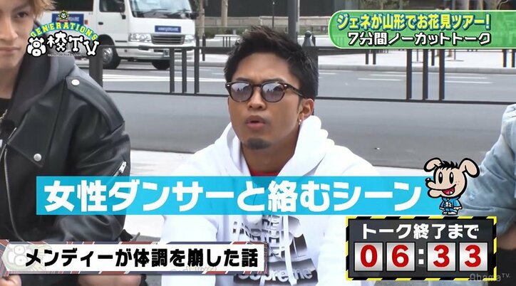 関口メンディー、4週間ぶりに復活するもメンバーから仮病を疑われる「翌日に女性ダンサーと絡むシーンで…」