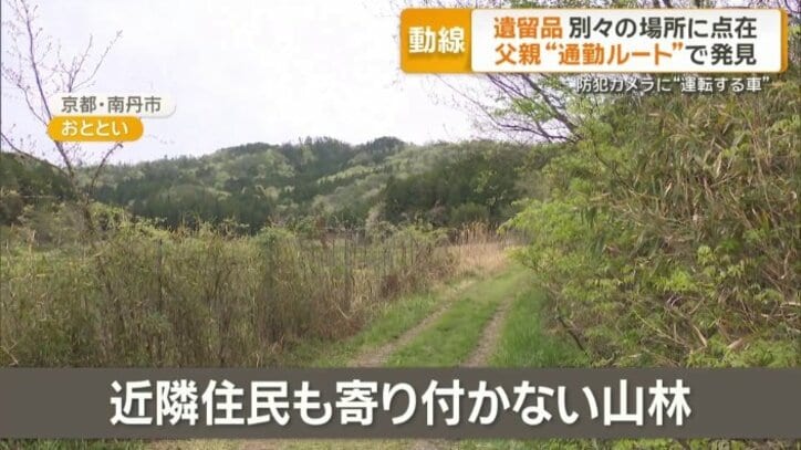 近隣住民も寄り付かない山林で見つかった結希さんの遺体