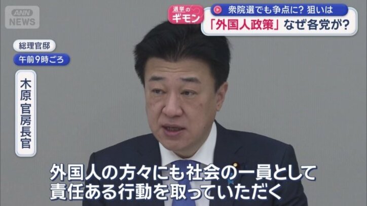 木原稔官房長官