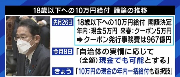 トレンド入りするも現実味が感じられない…?大石あきこ議員「れいわ新選組の経済政策を理解してもらえるよう努力したい」