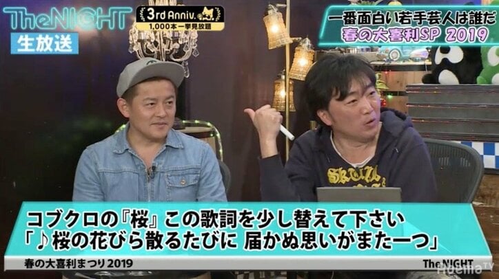 スピードワゴン小沢 オンエアでは喋ってないことに 音痴 で存在消された過去明かす バラエティ Abema Times