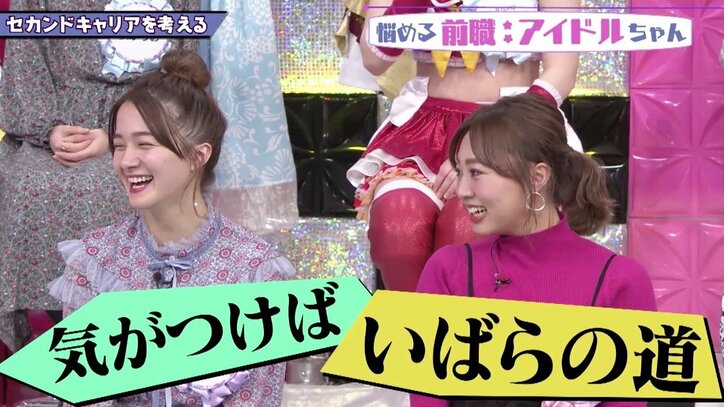 元チャオ ベッラ チンクエッティ、つんく♂の企画で“キャラ設定”が迷走？　サバンナ高橋「疑問に思うやろ！」