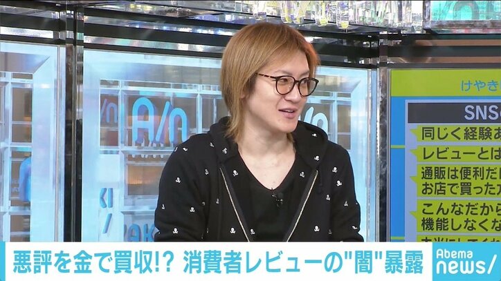 Amazon出品業者の「低評価レビュー買い取り問題」がSNSで物議「レビューは機能しなくなる」