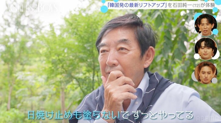 【写真・画像】元祖トレンディ俳優、72歳になって気になるところは「爺さん顔」 2枚目
