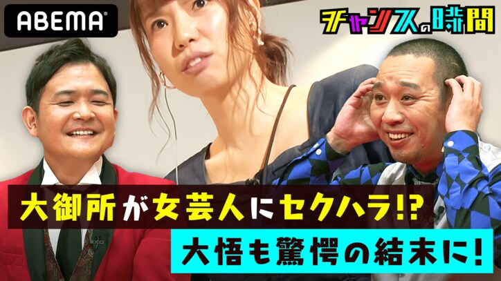 千鳥ノブ・大悟が思わず爆笑！「チャンスの時間」必見のおすすめ企画5選