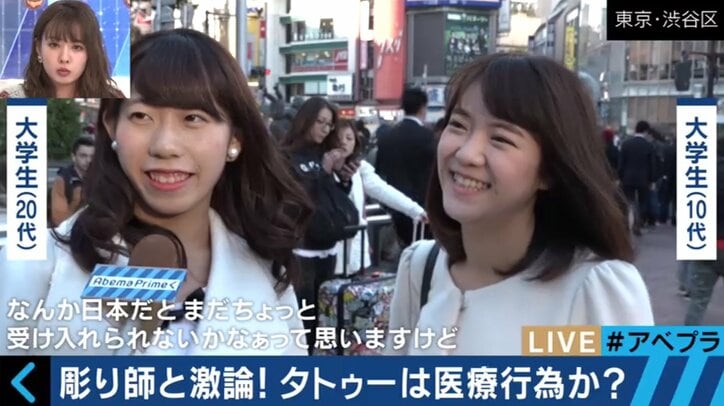 日本の実態は世界の非常識!?タトゥー・刺青は医療行為なのか 　元山口組幹部の沖田臥竜氏「やりすぎたなと思う」