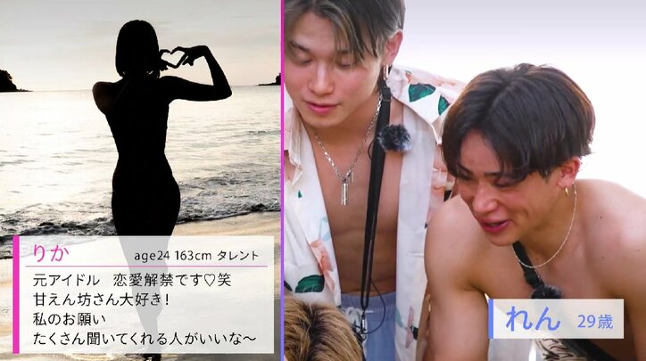 水着美女たちのセクシーシルエットに大興奮「しかもさ、ボブじゃね！？」髪型にも注目する男たち