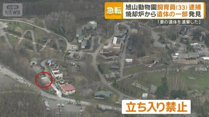 動物園の正門から最も遠いエリア