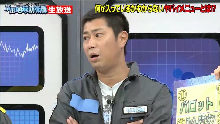 お笑い芸人・いけだてつや『羊の脳みそカレー』試食　そのお味は…？