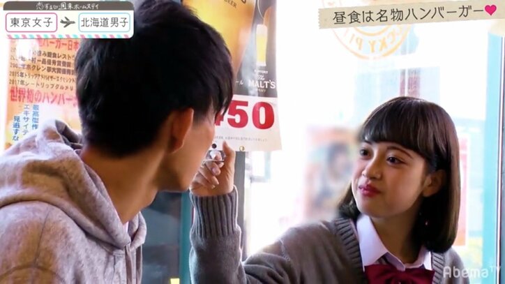 とうたろうがあいかを指名…マリアは思わず涙　「恋ステ」東京女子×北海道男子編 #2