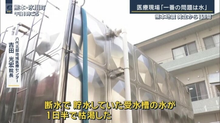 八代北部地域医療センター 吉田光宏院長