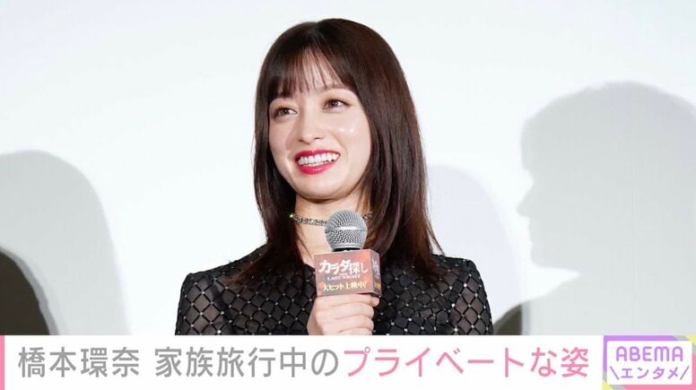 激変した姿が話題・橋本環奈「2日間で8店舗いったよ」家族旅行で香川＆徳島を満喫「なかなかの猛者」「オーラ出てる」などの声