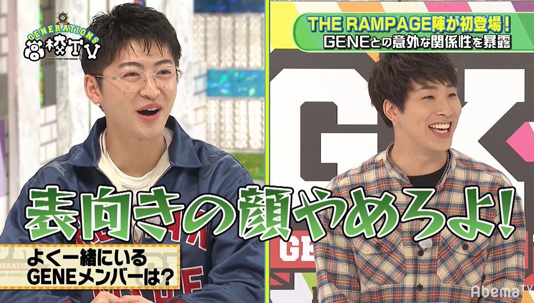 佐野玲於、後輩だけど年上のTHE RAMPAGE陣の“表向きトーク”に恐怖