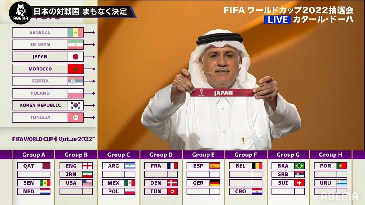 カタールw杯 日本はスペインとドイツと同組のeグループ Abema Times Fifa ワールドカップ 22 完全ガイド By Abema