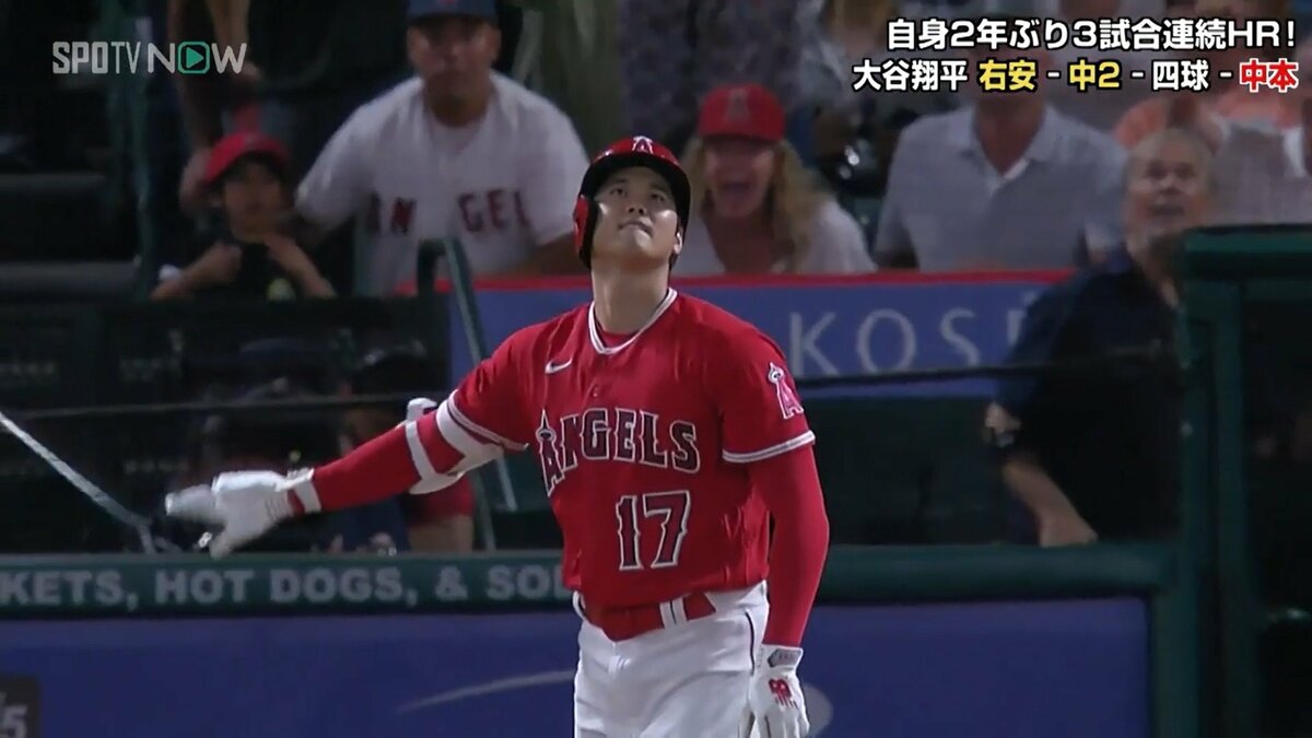 大谷翔平、35号→バットフリップを捉えた現地映像の“粋な”カメラ