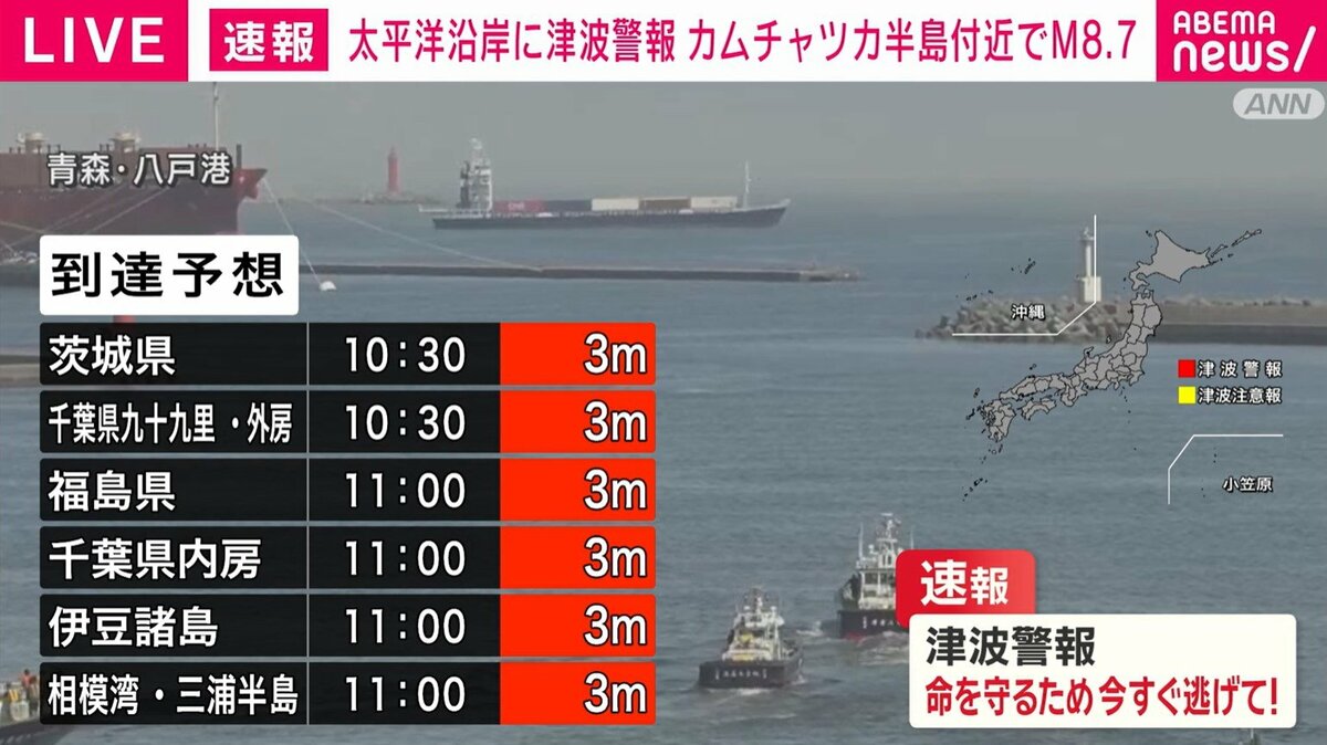 地震だ! ものちゃん on X: 