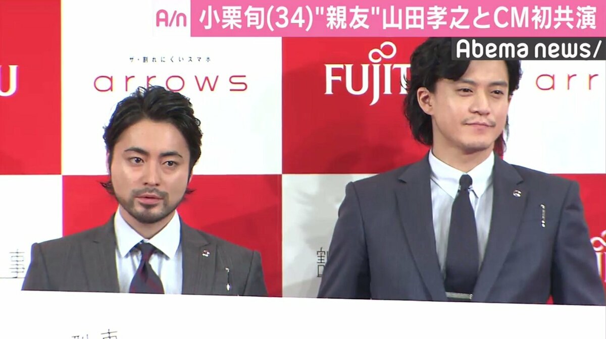 小栗旬と山田孝之 18年の付き合いでcm初共演 やっぱり面白い人 こんな仲になるとは その他 Abema Times