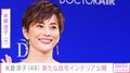 米倉涼子、自宅のソファに置かれた新たなインテリアを公開 「我が家の新しいお友だち」