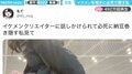 イケメンに話しかけられ、必死に納豆巻きを隠す女性の動画が約500万回再生!「芸術点高い」「1回食べようとした?」と反響