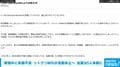 歌唱中に体調不良 リトグリ・MAYUが活動休止へ 当面は5人体制に
