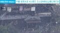 千葉・住宅火災 4人死亡 2人は半年以上前に死亡か