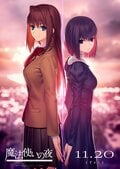 «¿De verdad vuelve supercell?»: el avance final de la película animada Witch on the Holy Night, con su tema musical, se vuelve tendencia