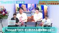 商品の使用試験なら会社遅刻OK!? TENGA社の社長が驚きのルールを明かす