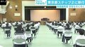 SNSで広がる“#学校再開うつ”の声に臨床心理士「最悪学校に行かなくてもいい」の真意
