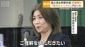 静岡・伊東市長選　失職の田久保前市長が立候補表明　「強みはメンタル」アピール