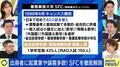 “慶應SFC”ってどんな大学？マイストーリー＆コミュ力が大事？現役生が語る魅力と弱点