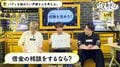 声優・石川界人、親友・内田雄馬から衝撃のひとこと「養うよ」