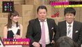 指原莉乃も興味あり？ グラドルも参加するSMイベント『縛り会』