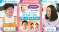 「イライラすることもある」子育てものまね動画が話題・木下ゆーきが明かす育児のリアル「普段から『めちゃくちゃ子育て楽しんでます』ではない」