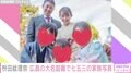 枡田絵理奈、3人の子どもたちの「遅めの七五三」夫・堂林選手も一緒に撮影したロケーションフォトを複数公開